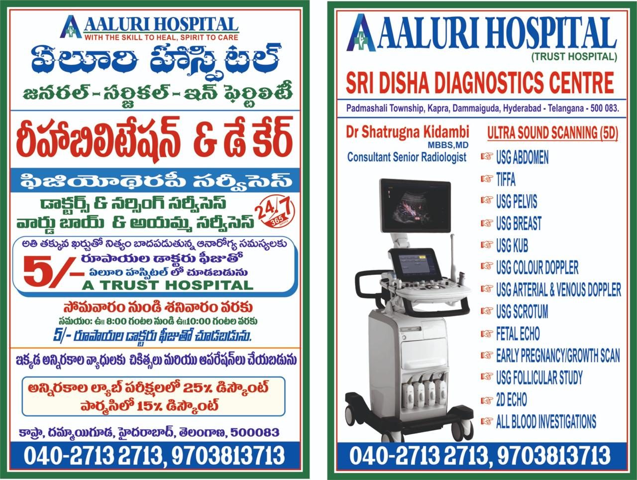 5D ultrasound diagnostic equipment with senior radiologist